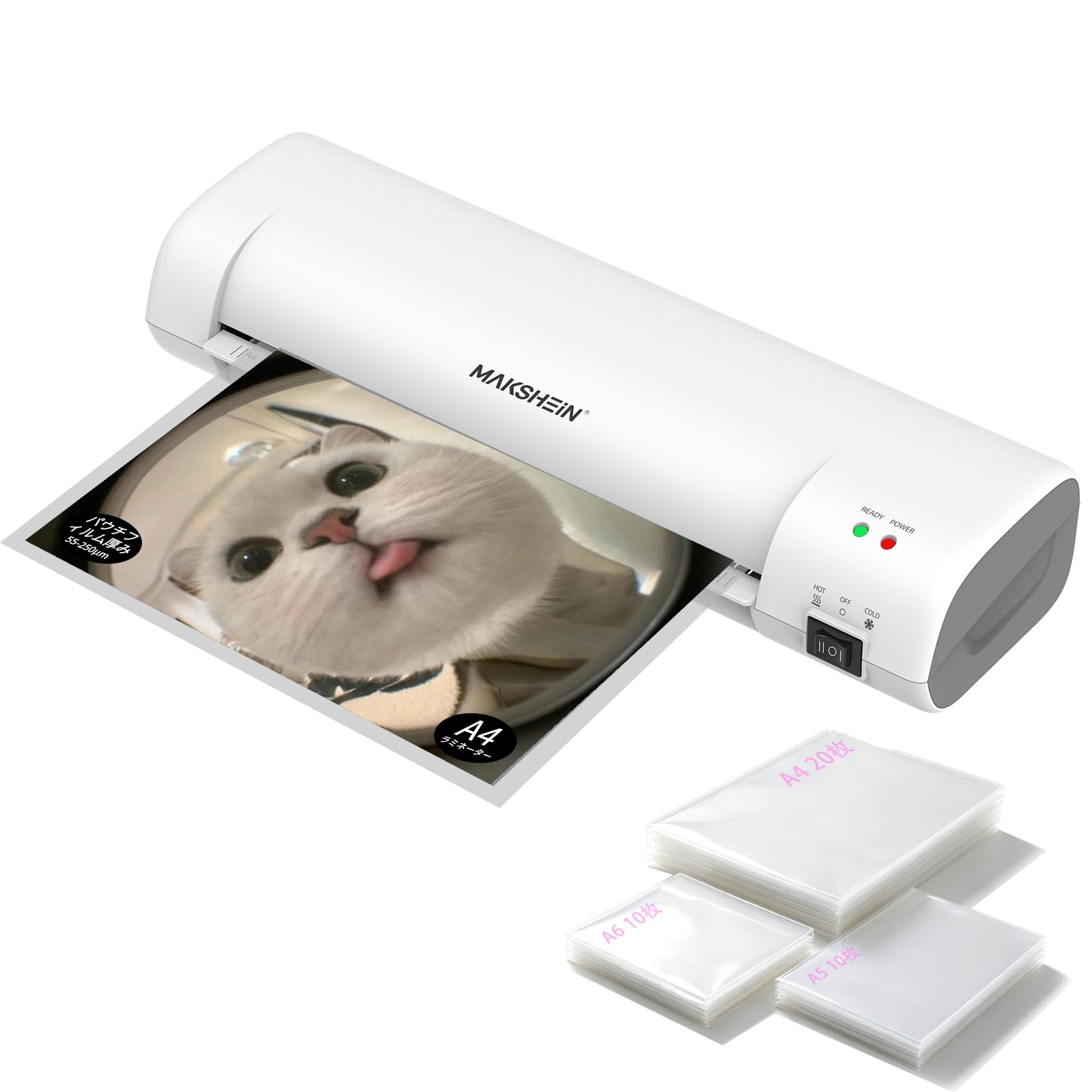 ラミネーター フィルム付き Amazon | 【2026最新安定バージョン】ラミネーター A4対応 ラミネート
